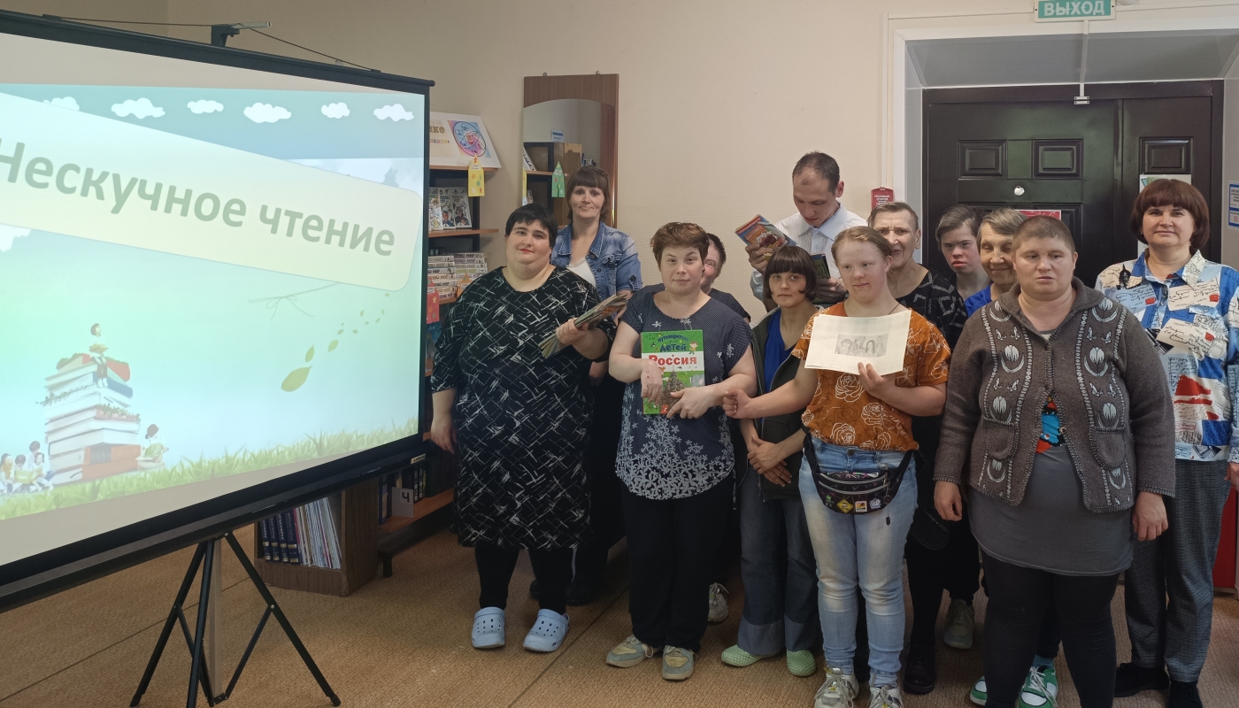 Час удивительного чтения «Нескучное чтение»